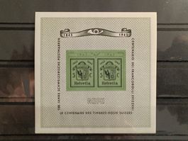 1943 Nat. Briefmarkenausstellung postfrisch**