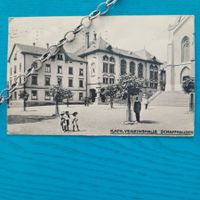 Schaffhausen 1934/ Kath. Vereinshaus