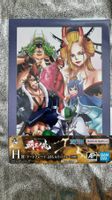 Bandai - One Peace - Bataille de la vengeance