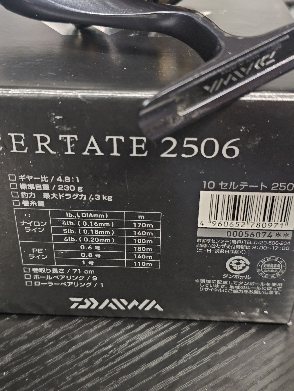 Daiwa Tamburi & Mulinelli: Daiwa Certate 2506 – Usato da Uetliburg SG venduto da Predators-Tackle 6