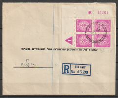 1949, Israel R-Brief von TEL AVIV mit 1x V.B. 10M