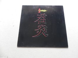 LP Schweiz CH Hardrock Heavy Metal Band China 1988