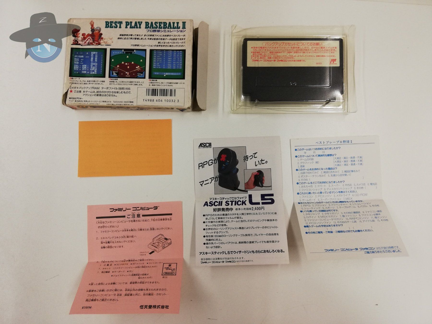 Nintendo Spiele: Pro Yakyuu II / JAPAN / Nintendo Famicom – Gebraucht aus St. Gallen von zorro_dc 8