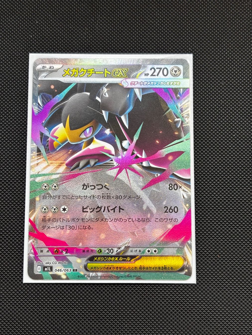 Pokémon Carte collezionabili: Ja - Mega Mawile Ex 046/063 - Pokémon – Nuovo (secondo la descrizione) da Neuchâtel venduto da caraadrynn