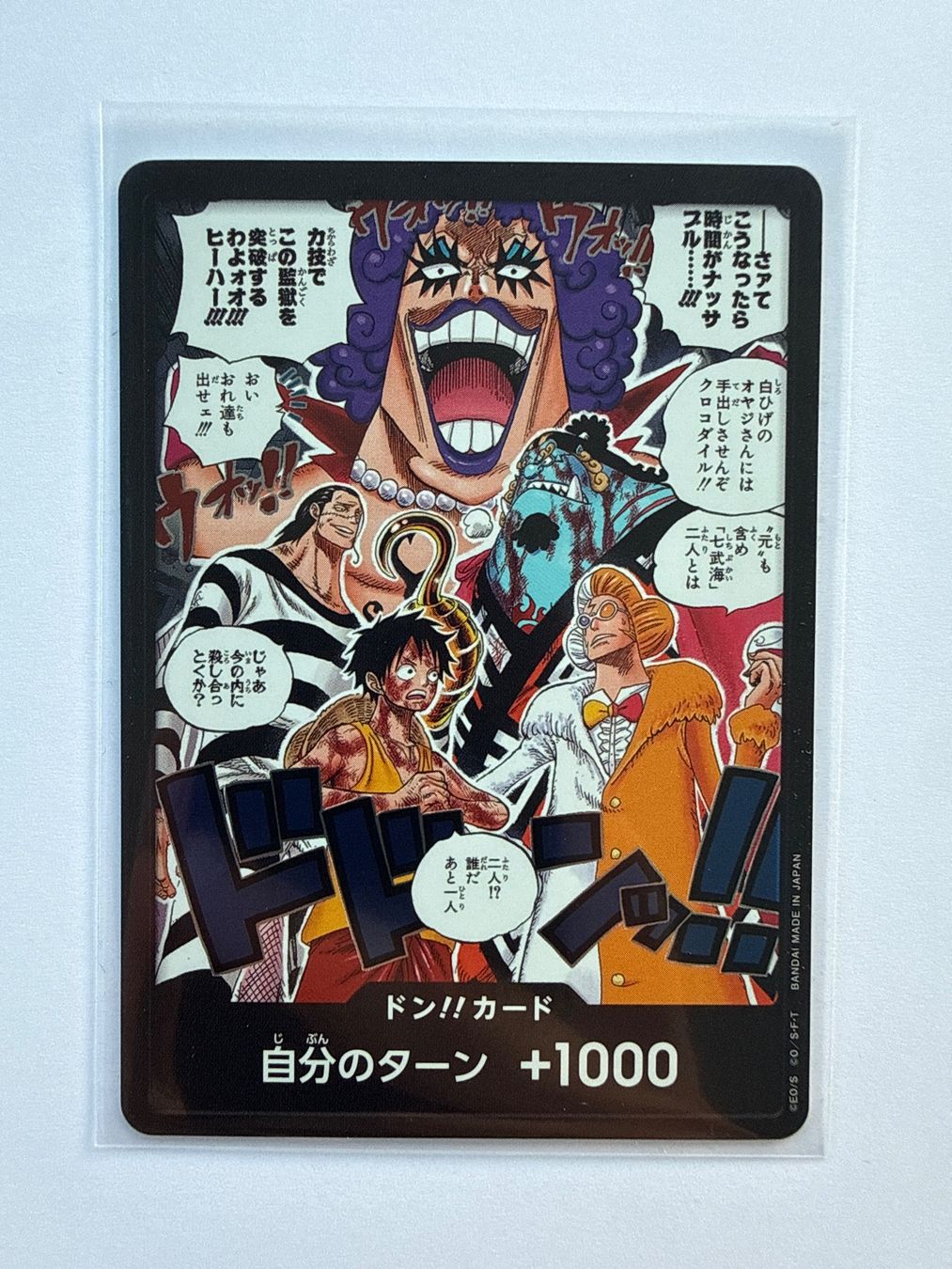Bandai Carte collezionabili: ONE PIECE CARD —  OP D-262 – Nuovo (secondo la descrizione) da Corgémont venduto da Aoda_7
