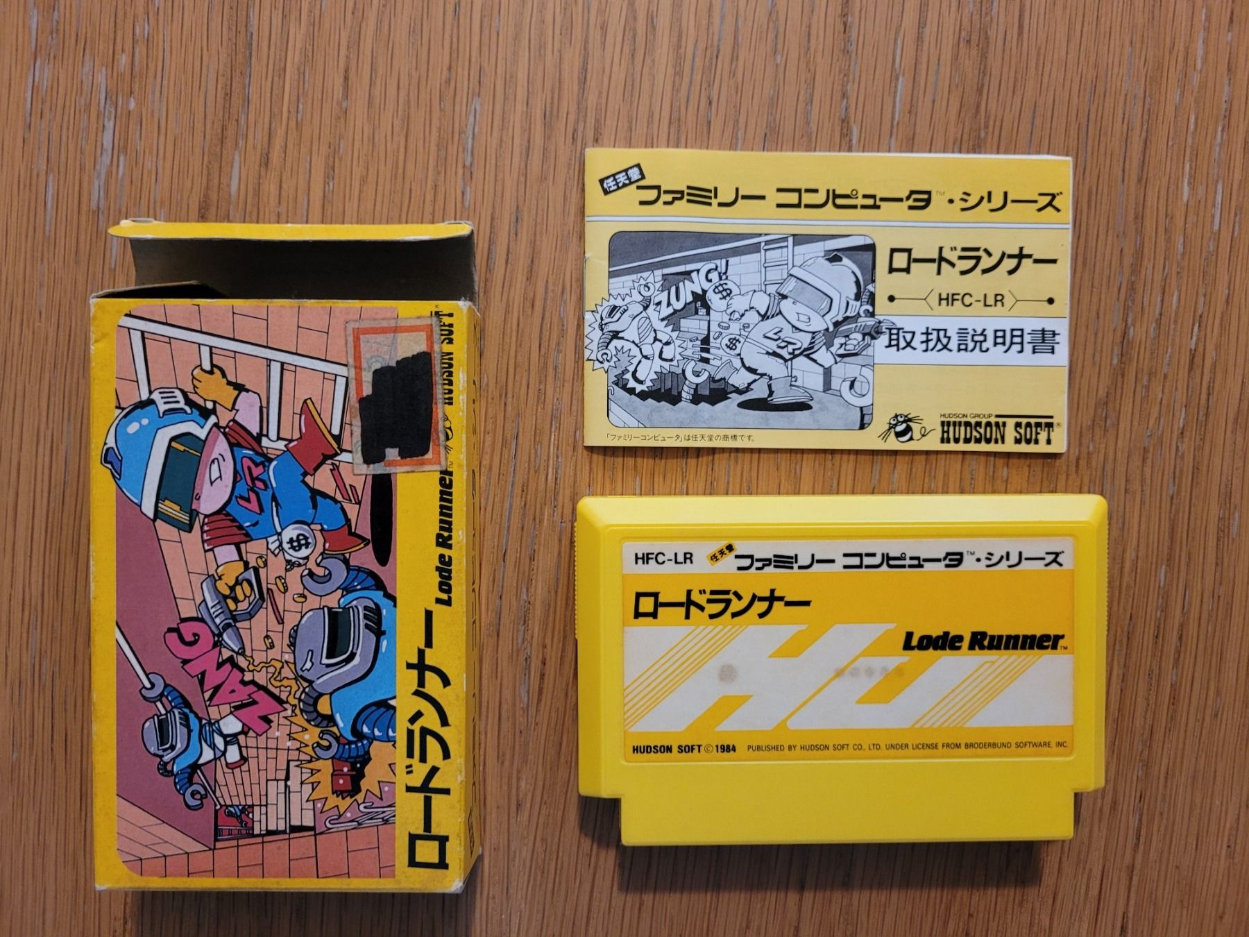Nintendo Giochi: Lode Runner Famicom NES komplett OVP Japan – Usato da Münchenstein venduto da danytlaw 2