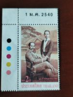 Thailand (-35%)  - Rama V 1997