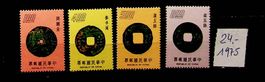 CHINE TAÏWAN SÉRIE TIMBRES NEUFS** 1966. COTE 125 EUROS/T118