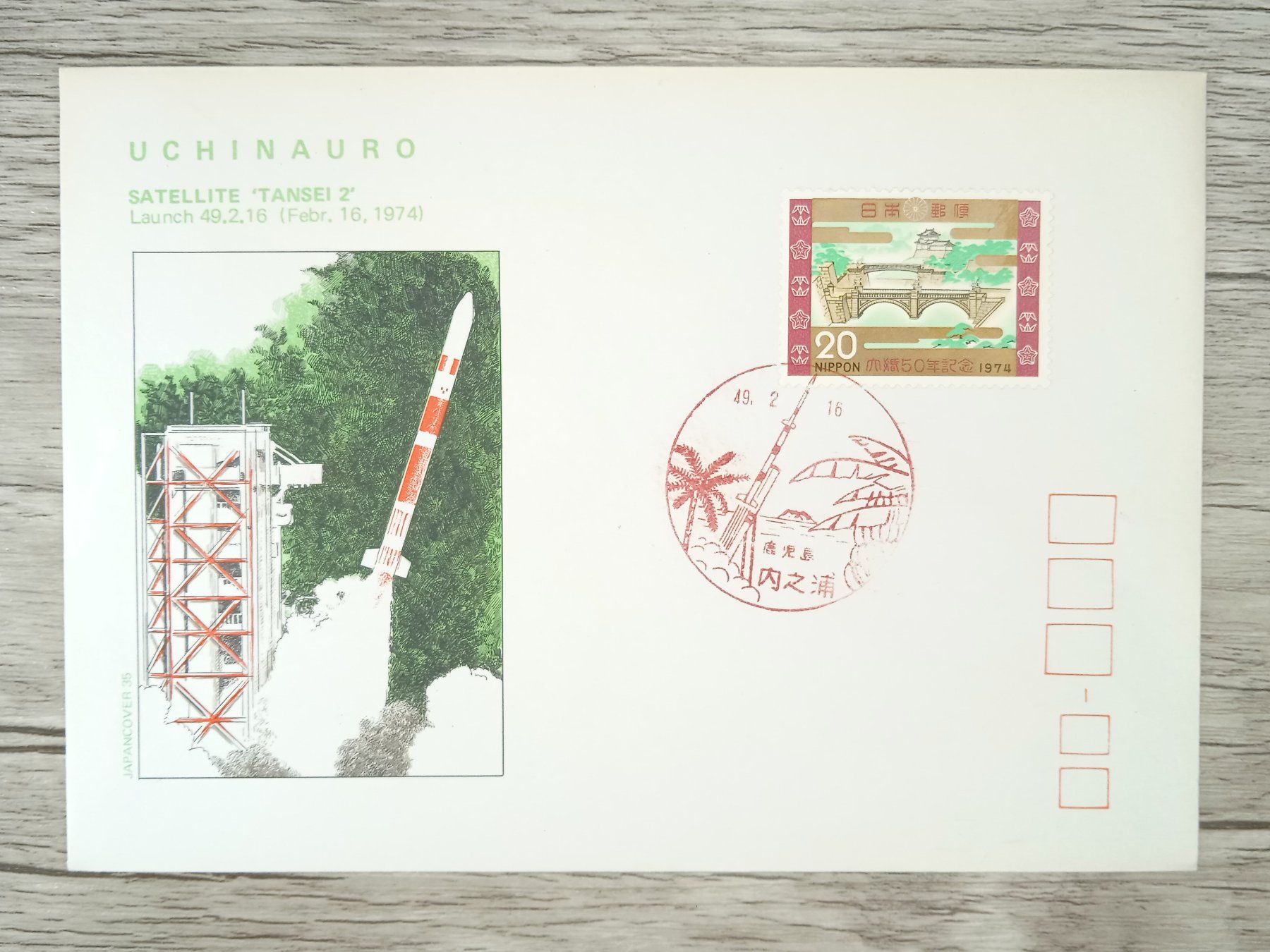 Tutti i francobolli: TR75 Enveloppe + Timbre Japon 1974 – Usato da Cousset venduto da Patrick_Collections