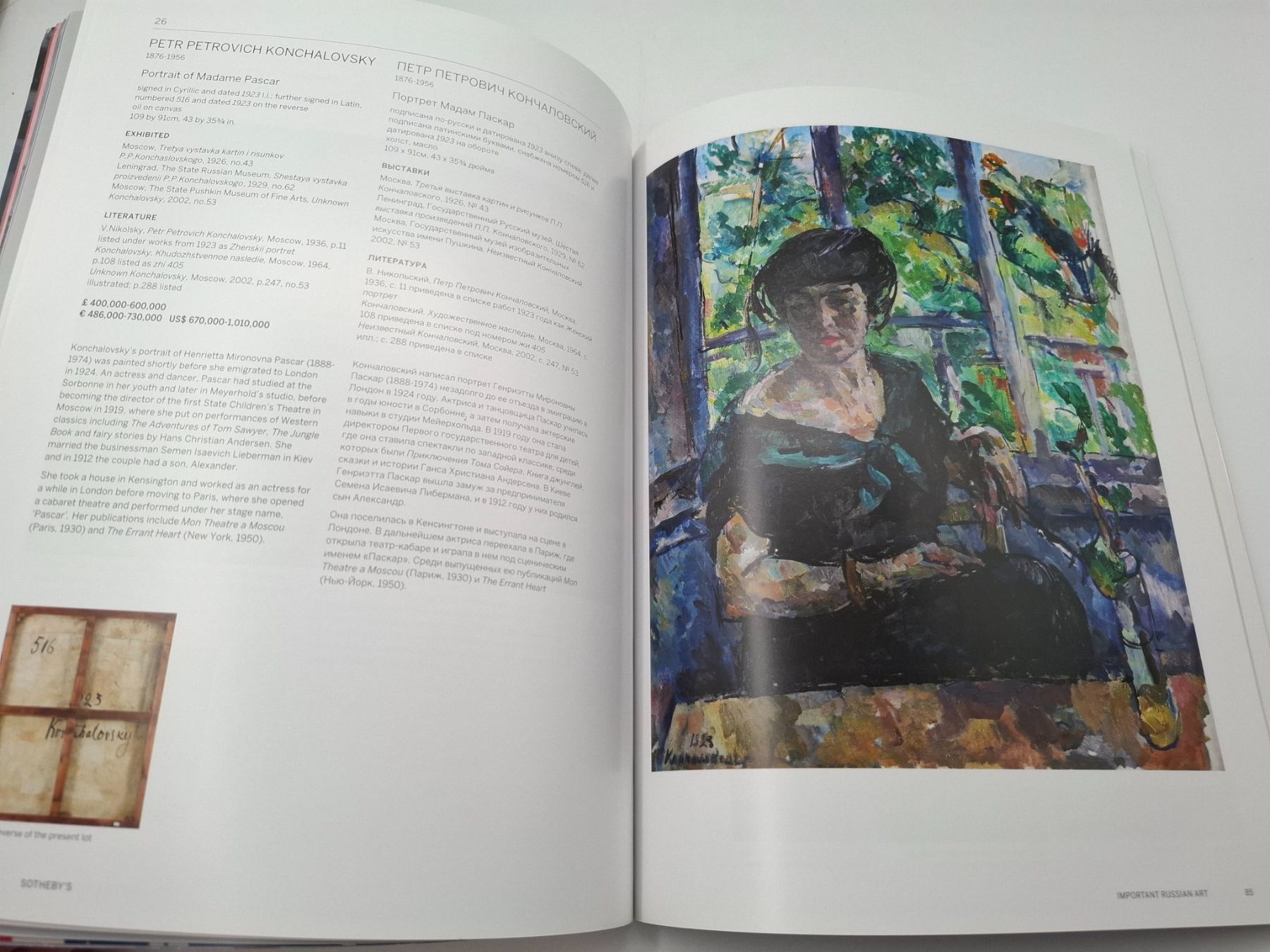 Libri: Catalogue SOTHEBY'S "Important Russian Art" (2014) – Usato da Meinier venduto da Gattuso22 9
