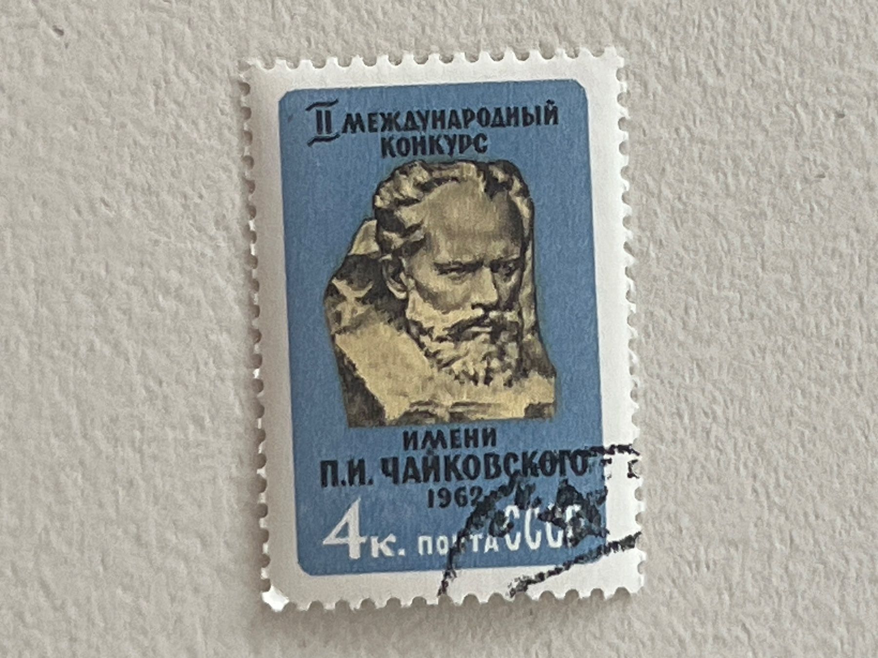 Tutti i francobolli: CCCP Briefmarken (Gratis-Versand) – Usato da Chiasso venduto da AzenYa