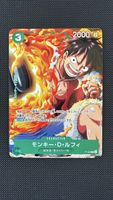 One Piece Monkey D Luffy P-108 promo
