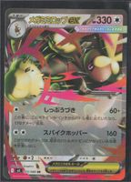 POKÉMON / Mega Lopunny EX / Inferno X 🇯🇵 