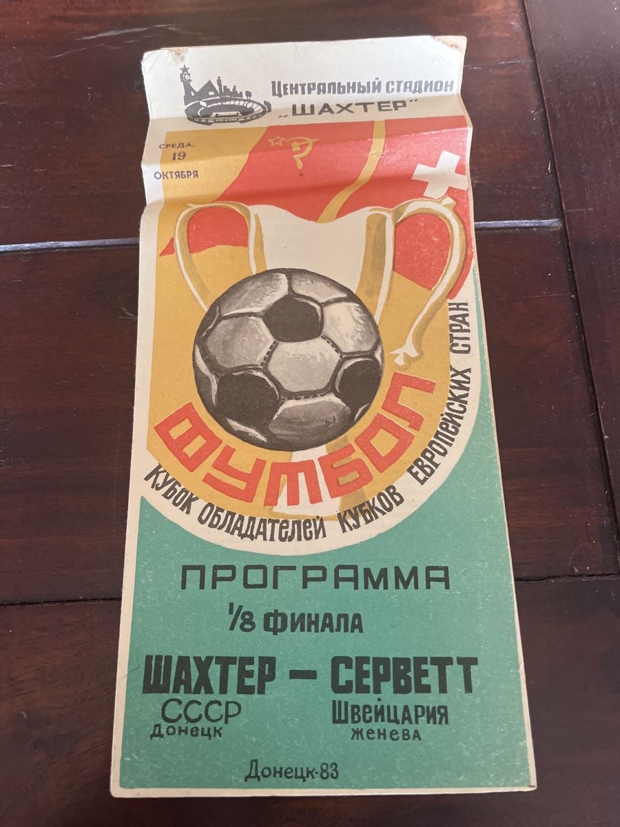 Riviste & Magazine: Servette FC Matchprogramm Shakhtar Donetsk 1983 – Usato da Wallisellen venduto da theadicts77