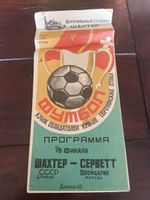 Servette FC Matchprogramm Shakhtar Donetsk 1983