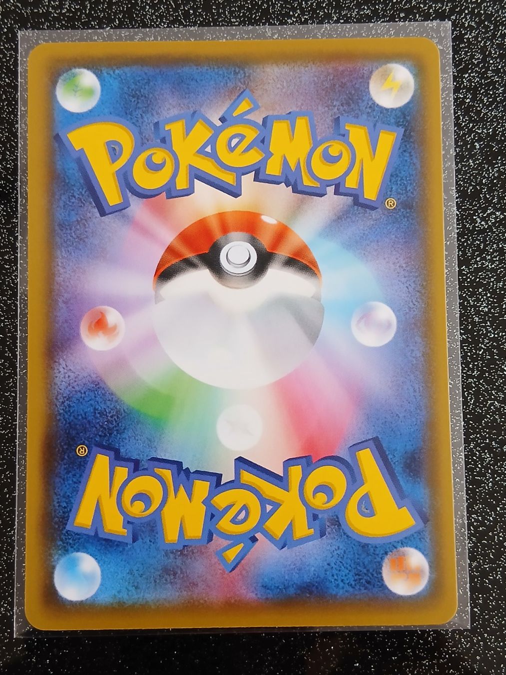 Pokémon Cartes à collectionner: Sword & Shield Promos / Pikachu S-P 126 / JP / NM – Neuf (Voir description) à Zug par Vorphalak 1