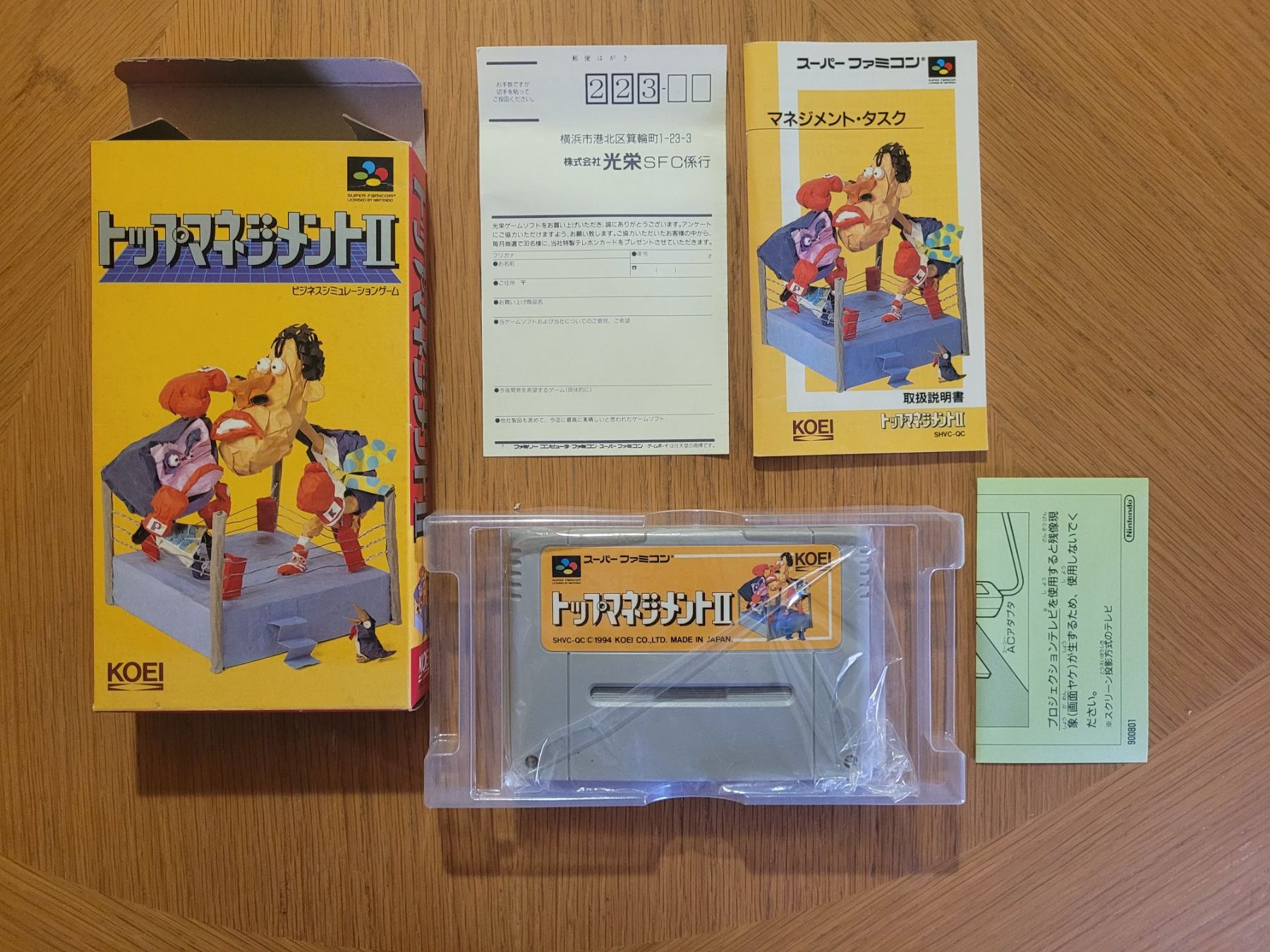 Nintendo Giochi: Top Management 2 OVP SNES Super Famicom Jap. – Usato da Münchenstein venduto da danytlaw 2