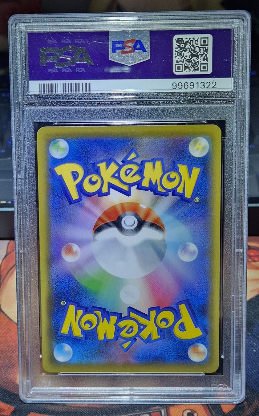 Pokémon Sammelbilder & Trading cards: Pokemon - Gengar VMAX PSA 10 JPN – Neu (gemäss Beschreibung) aus Sementina von asciar 1
