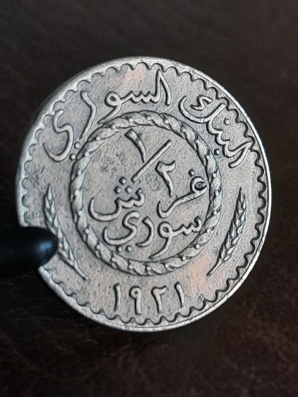 Tutti le monete: 1/2 Piaster 1921 Syrien  – Usato da Basel venduto da Basel_20 7