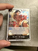 One Piece Card Game Monkey D Luffy P-075 Charakter neu