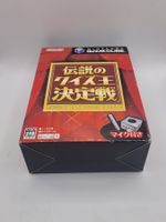Quiz King Finals Box mit Mikro Gamecube OVP GC Japan