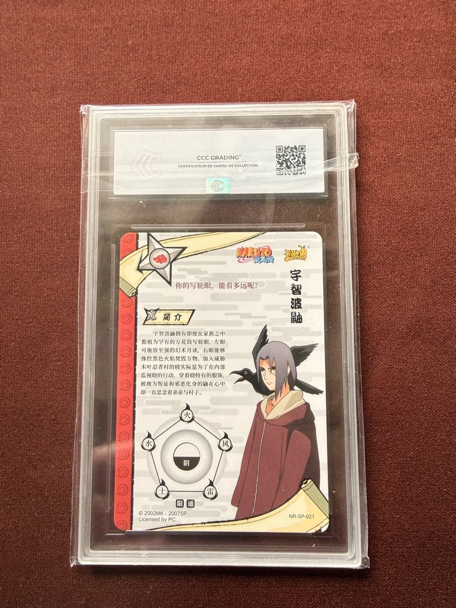 Sammelbilder & Trading cards: itachi SP-021 2021 CCC 10 – Neu und originalverpackt aus Lausanne von stonebankx 1