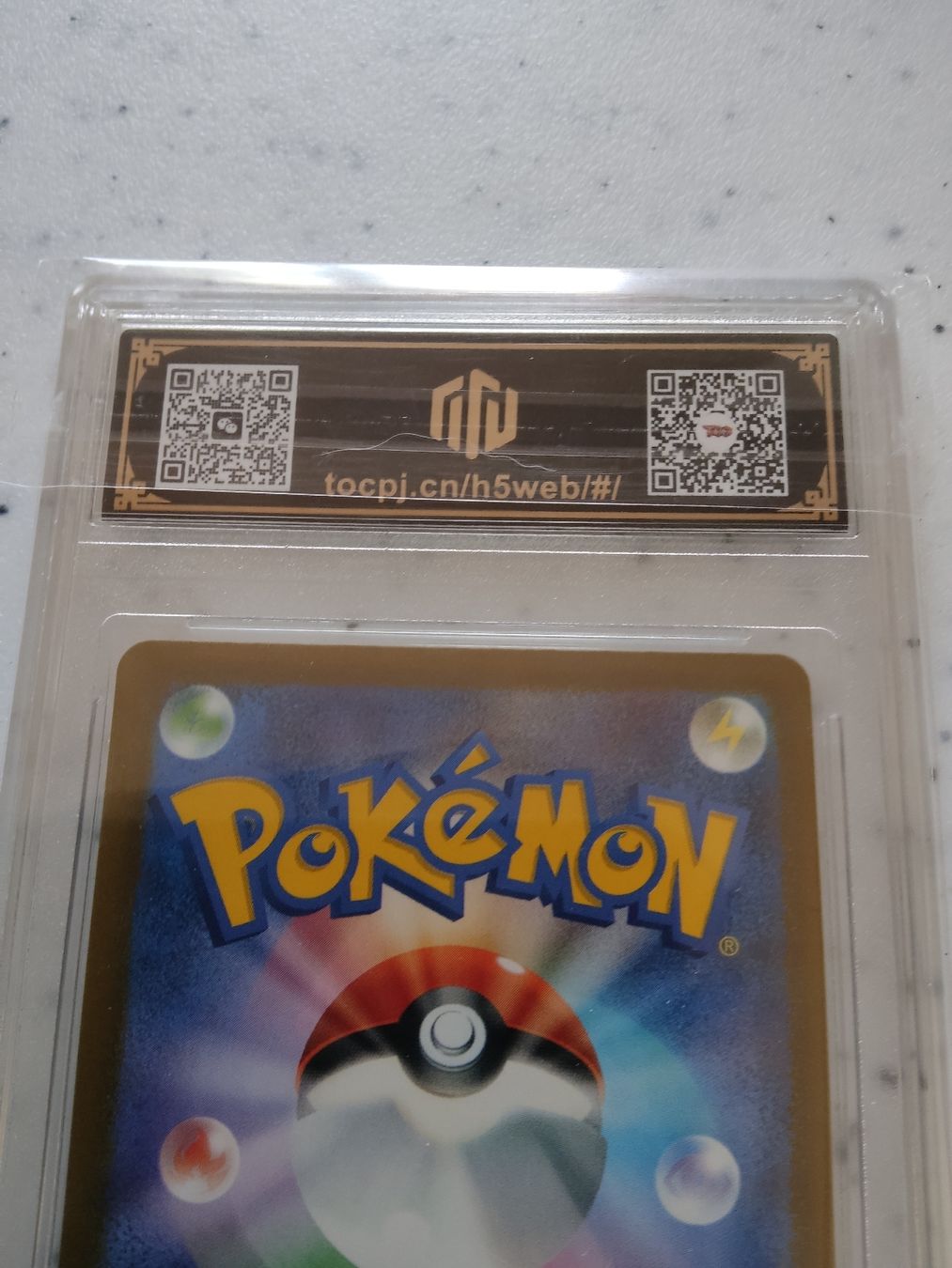 Pokémon Carte collezionabili: 2025 Mega Dragonite EX #232 MEGA Dream ex TOC 10 – Usato da Vezio venduto da 41181 3