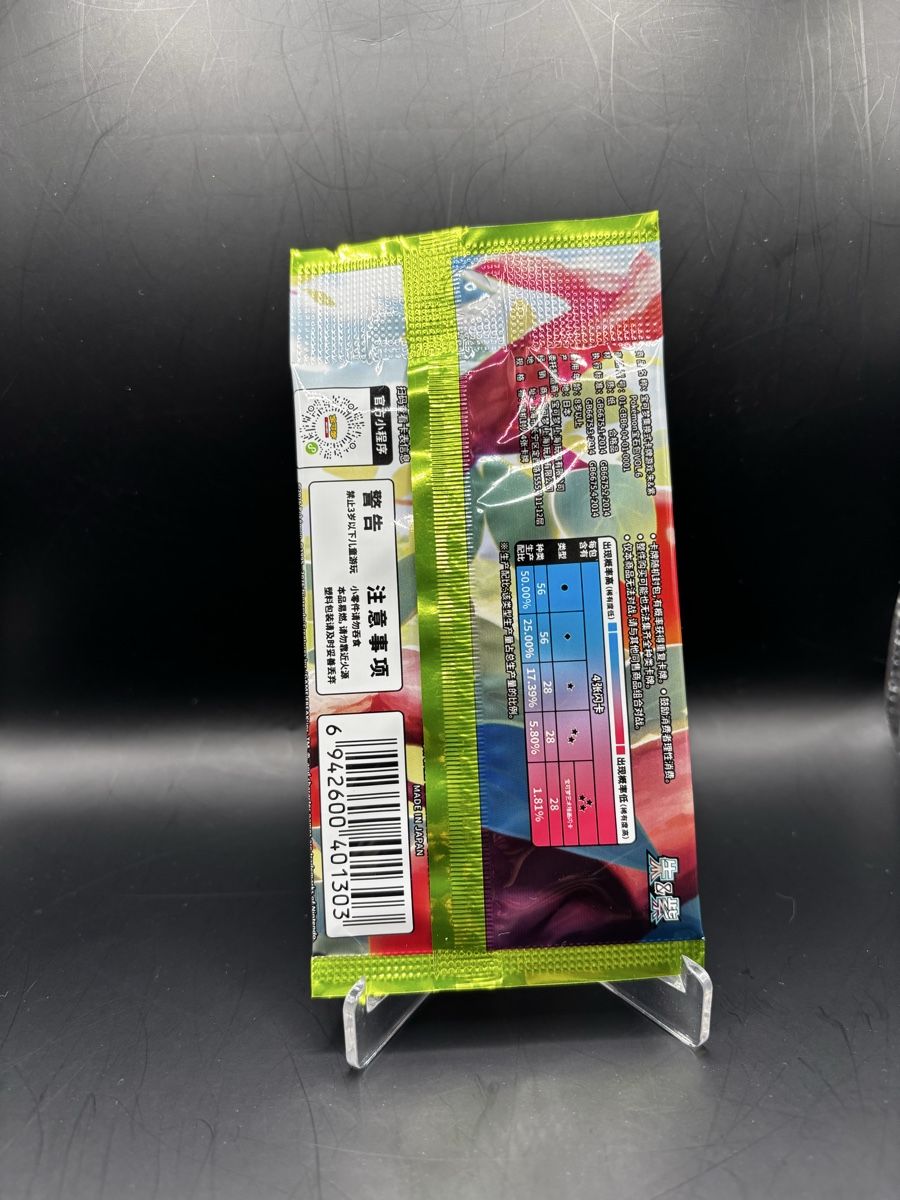 Pokémon Carte collezionabili: Gem Pack vol.6 Pokémon Booster CN – Nuovo e nell'imballaggio originale da Muttenz venduto da legacy_cards 1