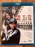Blu Ray - The Inspector Wear Skirts (1988) / US Code A
