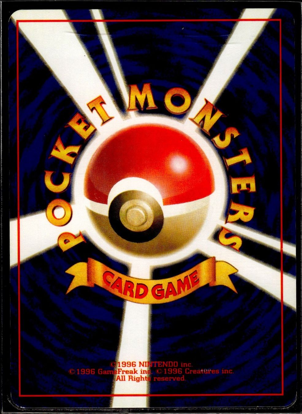 Pokémon Sammelbilder & Trading cards: Electrode Base Set JP No.101 Pokémon – Gebraucht aus Zürich von pokemon_cards 1