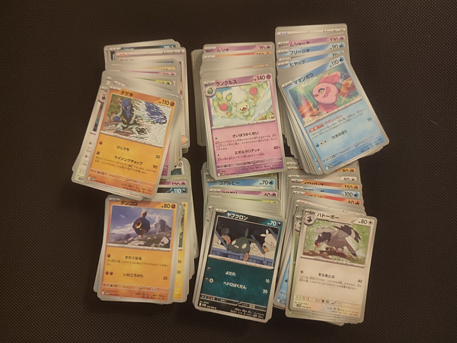 Pokémon Carte collezionabili: Pokémon Bulk JP – Usato da Allschwil venduto da VicSim1039