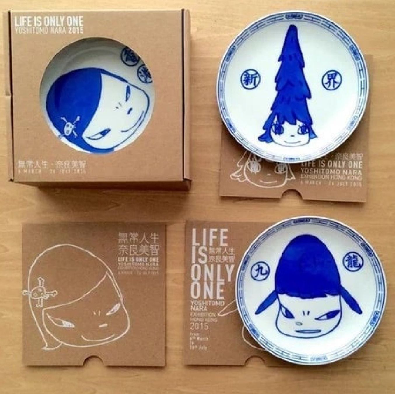 Piatti: Yoshitomo Nara "Life in Only One" – Nuovo e nell'imballaggio originale da zürich venduto da mom03