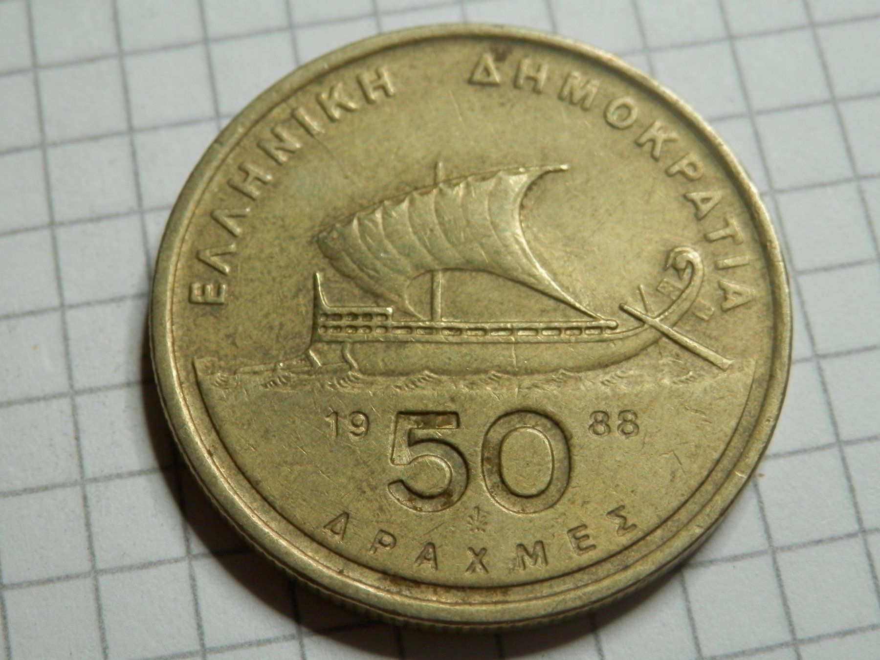 Tutti le monete: Griechenland  50 Drachmen, 1988 – Usato da Weiach venduto da weiach81 1