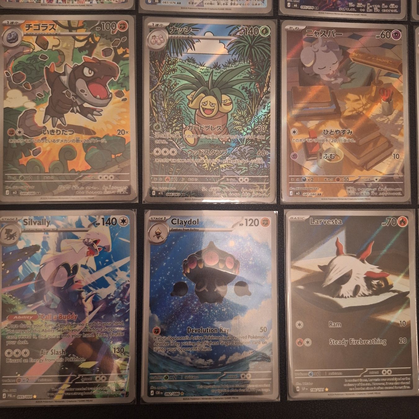 Pokémon Sammelbilder & Trading cards: Pokemon - 20 AR/IR & Promos – Neu (gemäss Beschreibung) aus Biel/Bienne von Seyran 3