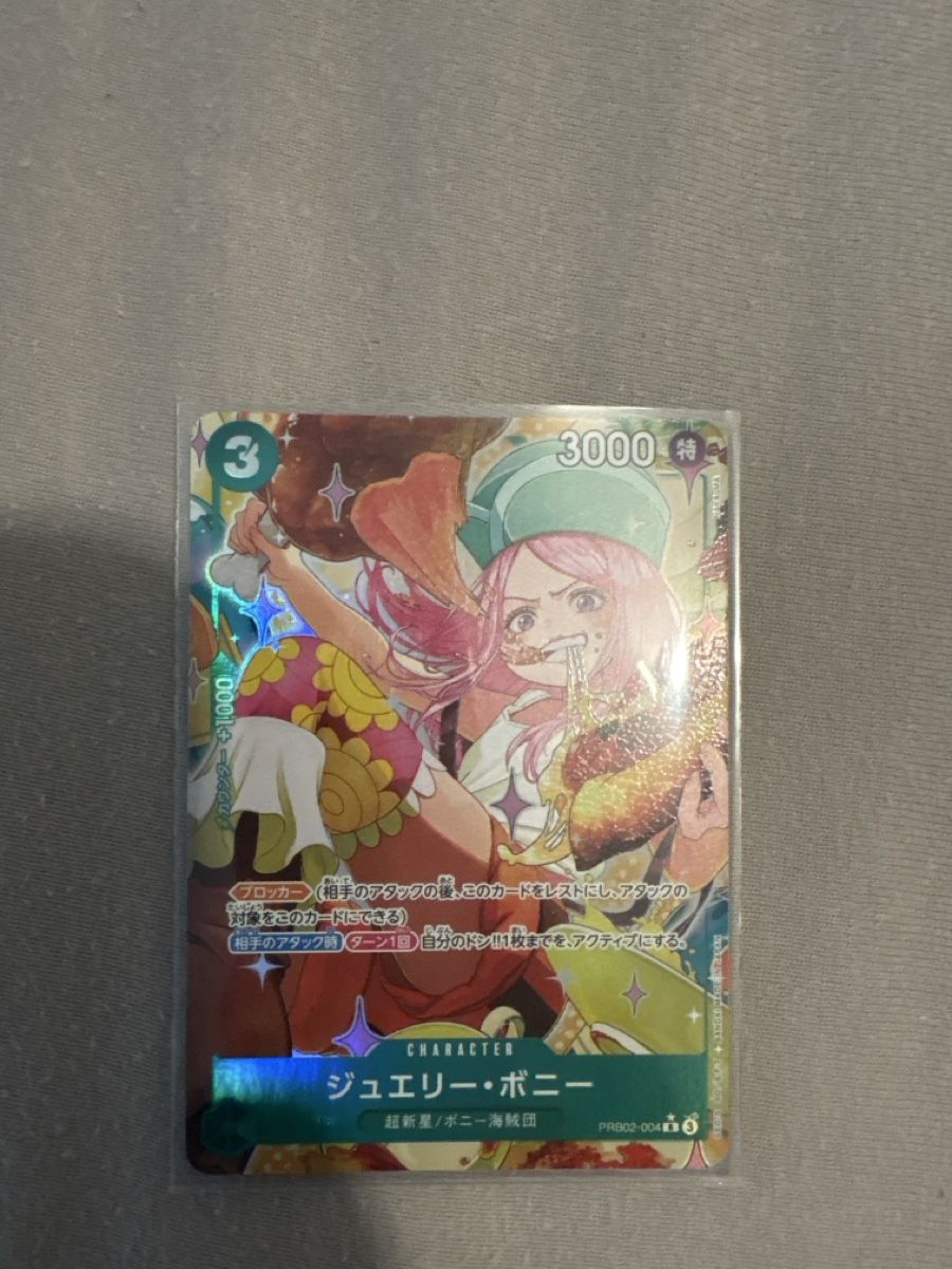 Bandai Carte collezionabili: OP TCG - PRB02-004 JP – Nuovo (secondo la descrizione) da Birsfelden venduto da alex4127