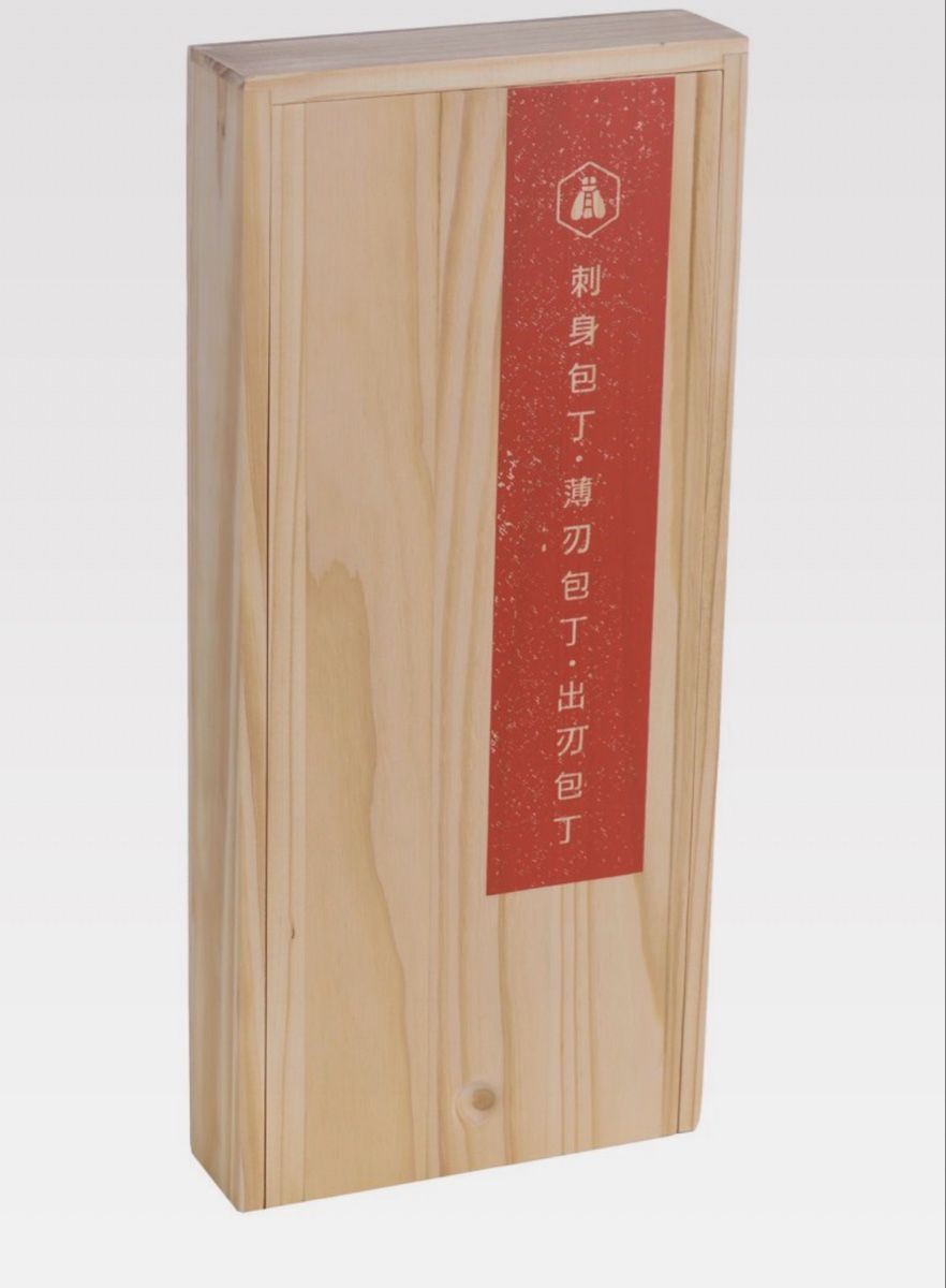 Coltelli da cucina: Japanisches Messer-Set – Nuovo e nell'imballaggio originale da villigen venduto da Rajakiri 2