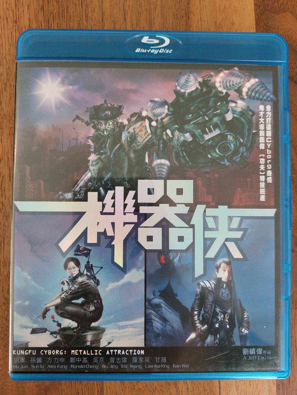 Tutti i DVDs: Blu Ray - KungFu Cyborg Metallic Attraction – Usato da Rheinfelden venduto da FilmAuktion