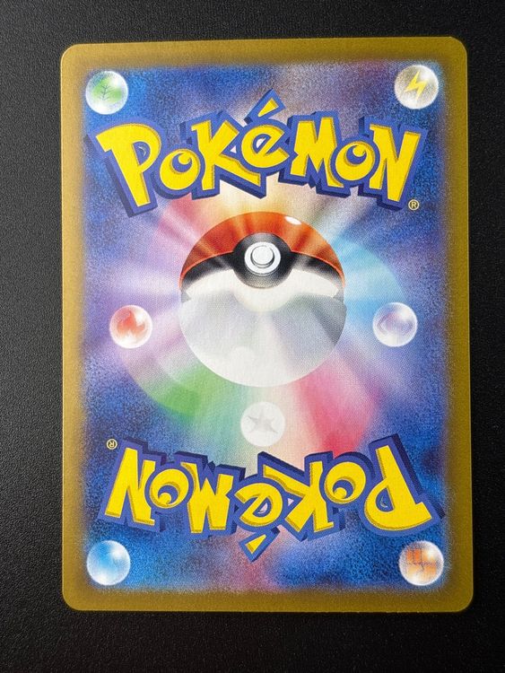 Arven's Greedent AR #075/063 - Pokémon Heat Wave Arena