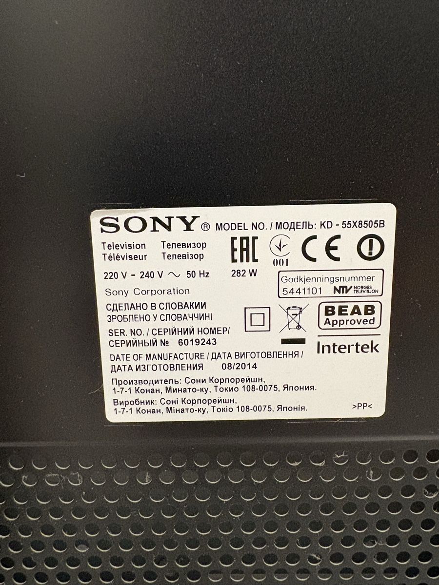 Fernseher: Sony Fernseher – Gebraucht aus Seengen von mic.soph 2