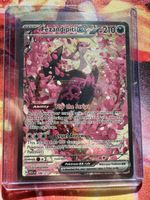 Fezandipiti ex 288/217 Pokémon Ascended heroes