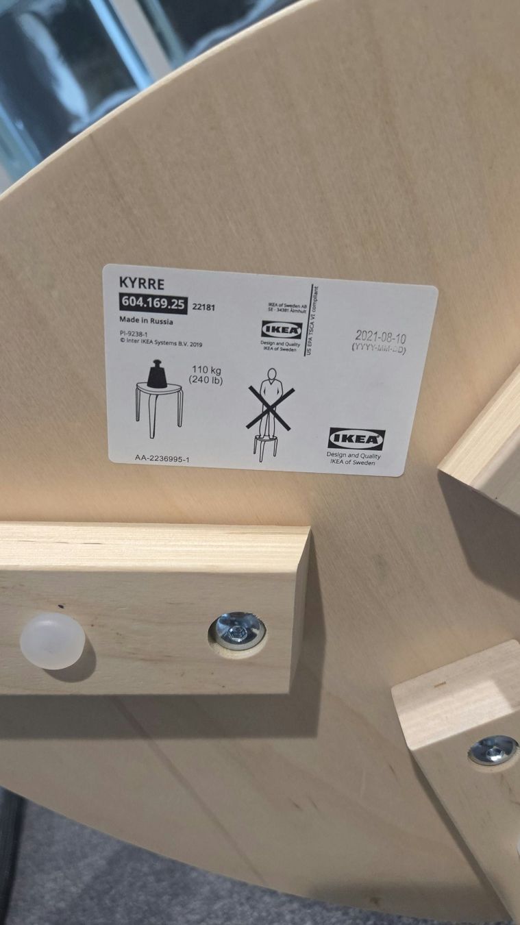 Hocker: IKEA Kyrre Hocker, Holz – Gebraucht aus Affoltern am Albis von Zapro 2