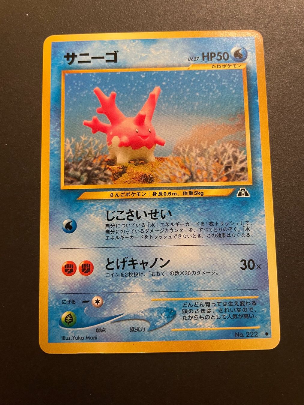 Pokémon Carte collezionabili: Corsola No.222 Neo Discovery – Usato da Zürich venduto da pokemon_cards