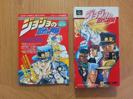 JoJos Bizarre Adventure + Guide OVP Super Famicom Japan