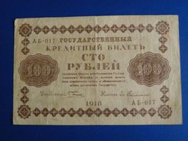 Russische Rubel Note, 100 Rubel, Jahr 1918, Top Zustand