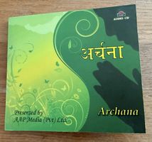 Audio CD Archana von AAP Media, indische Musik 