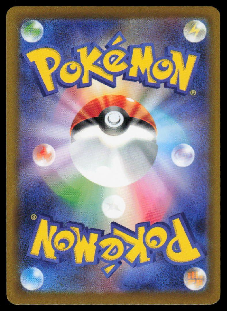 Pokémon Sammelbilder & Trading cards: Duflor 002/080 (Japanisch) – Gebraucht aus Herisau von Pokemon2026 1
