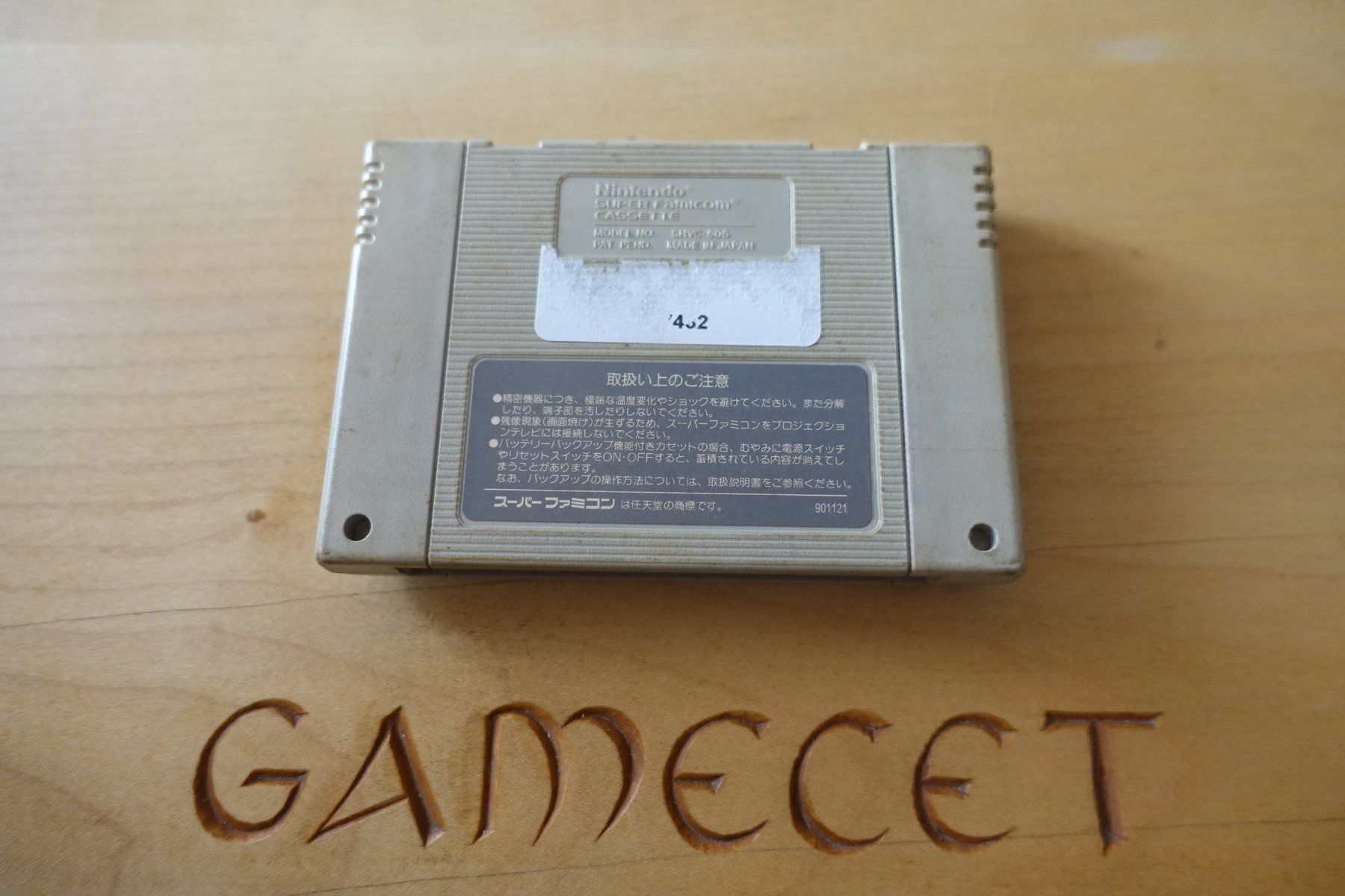 Giochi: Exhaust Heat - Japan – Usato da Steinach venduto da Gamecet 1