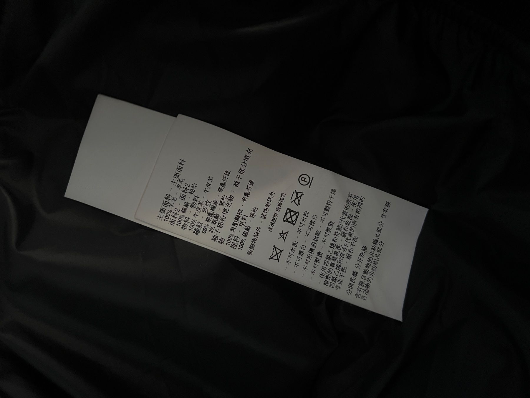 Armani Jacken: Emporio Armani Bomberjacke – Neu (gemäss Beschreibung) aus Basel von hol_8ldp 5