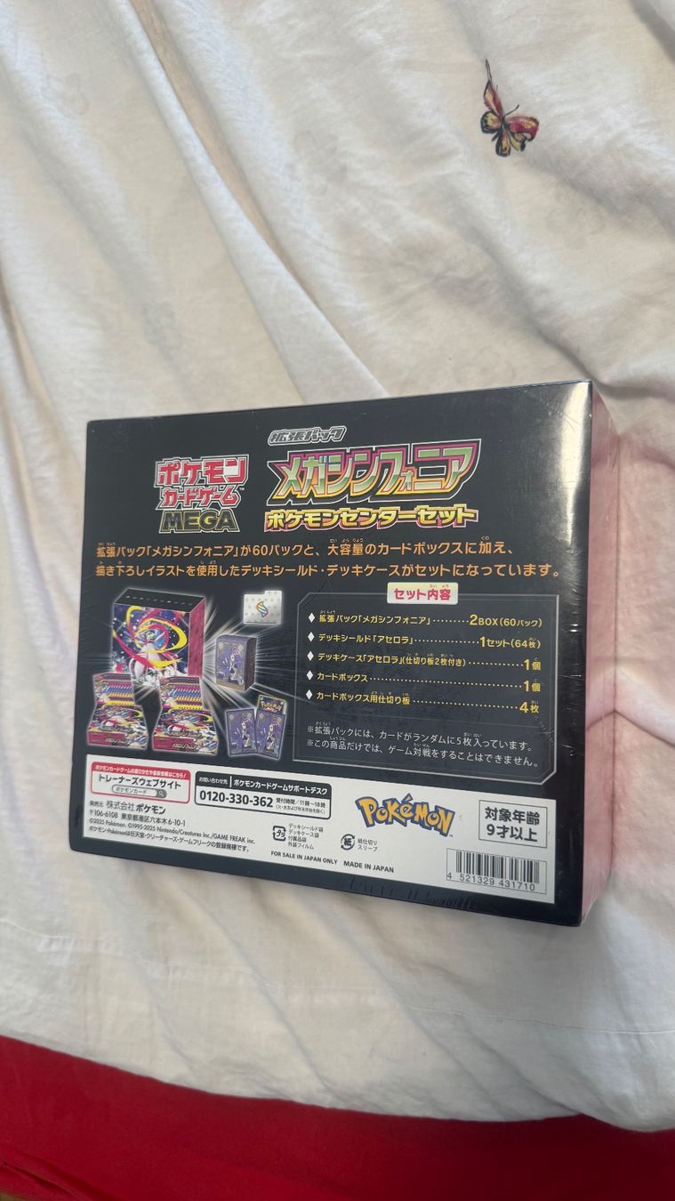 Pokémon Sammelbilder & Trading cards: Mega symphonia pokemon center set – Neu und originalverpackt aus glattbrugg von sho_d9ht 2