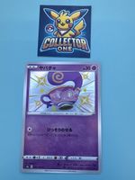 Pokemon Shiny Japanese Tassilo oder so 2020